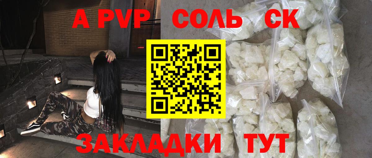 Татарск  Бошки Шишки  ГАШИШ  МДМА  Cocaine  Меф   Вход с VPN  Бошки Шишки  ГАШ 