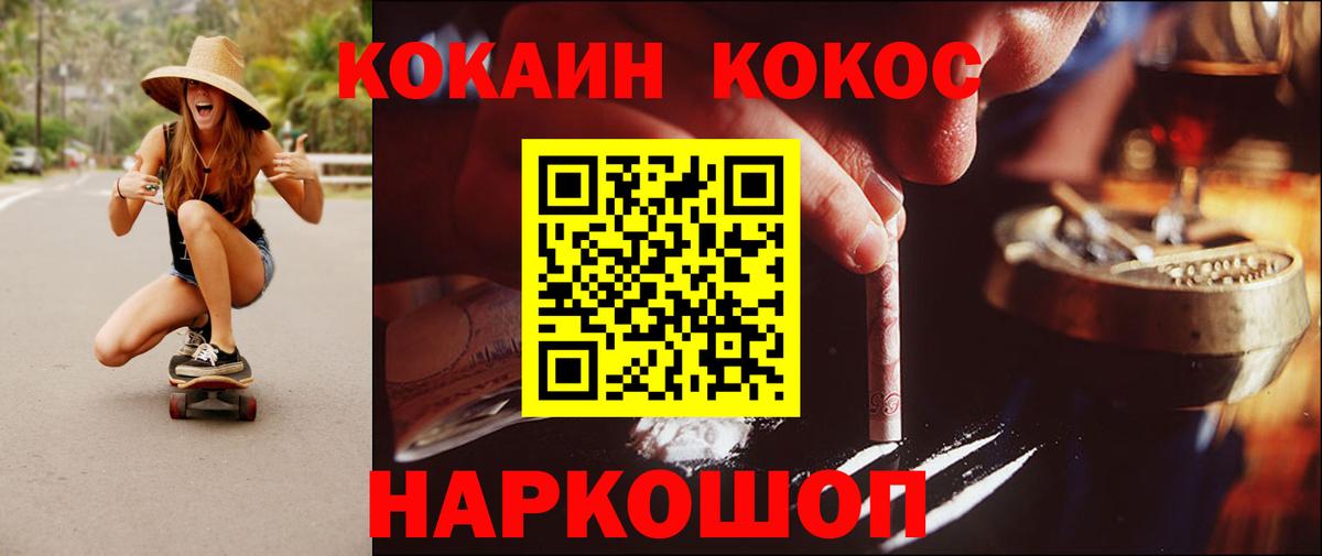 Cocaine Боливия  Вход с VPN  Кокаин  Татарск  Cocaine Перу 