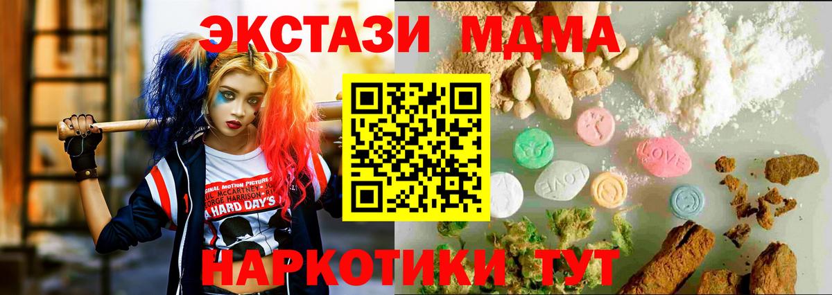 Татарск  Ecstasy Дубай  Экстази  ЭКСТАЗИ TESLA  Вход с VPN 