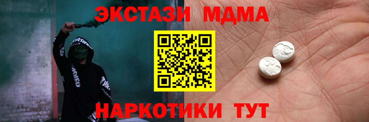Гашиш Татарск