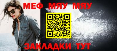 спайс Ликино-Дулёво