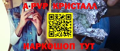 скорость mdpv Лесосибирск
