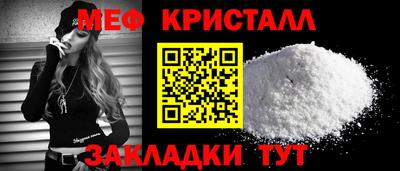 спайс Ликино-Дулёво