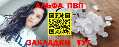 гашишное масло Ливны