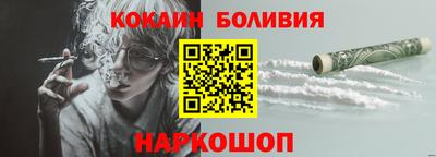 спайс Ликино-Дулёво