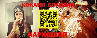 спайс Ликино-Дулёво