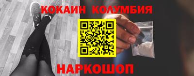 гашишное масло Ливны