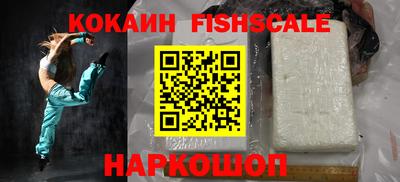 спайс Ликино-Дулёво