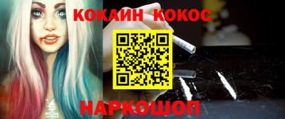 гашишное масло Ливны
