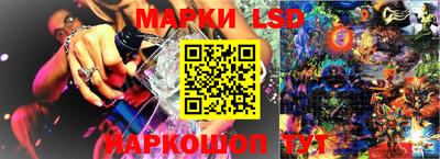 гашишное масло Ливны