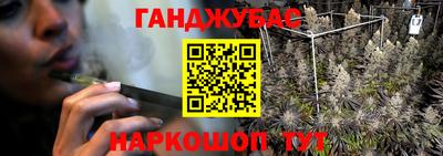 спайс Ликино-Дулёво