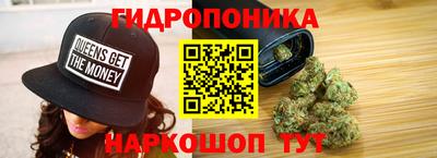 гашишное масло Ливны
