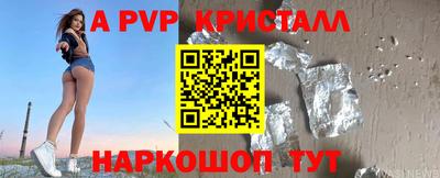 гашишное масло Ливны