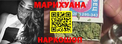 гашишное масло Ливны