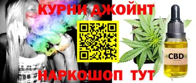 спайс Ликино-Дулёво