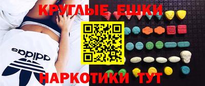 гашишное масло Ливны