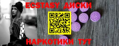 гашишное масло Ливны
