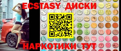 спайс Ликино-Дулёво