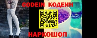 гашишное масло Ливны