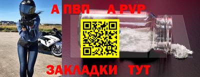 спайс Ликино-Дулёво