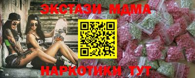 гашишное масло Ливны
