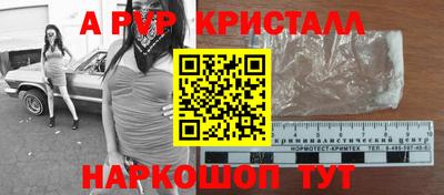 гашишное масло Ливны