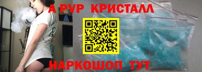гашишное масло Ливны