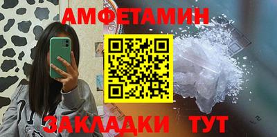 спайс Ликино-Дулёво
