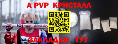 скорость mdpv Лесосибирск