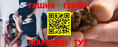 спайс Ликино-Дулёво