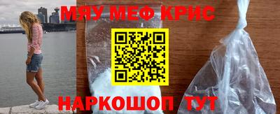 спайс Ликино-Дулёво