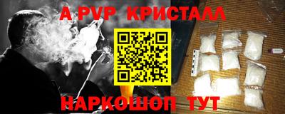 скорость mdpv Лесосибирск