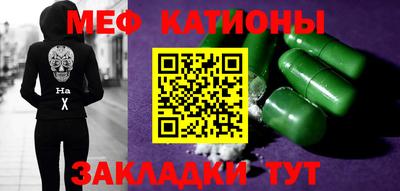 спайс Ликино-Дулёво
