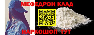 спайс Ликино-Дулёво