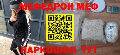 спайс Ликино-Дулёво