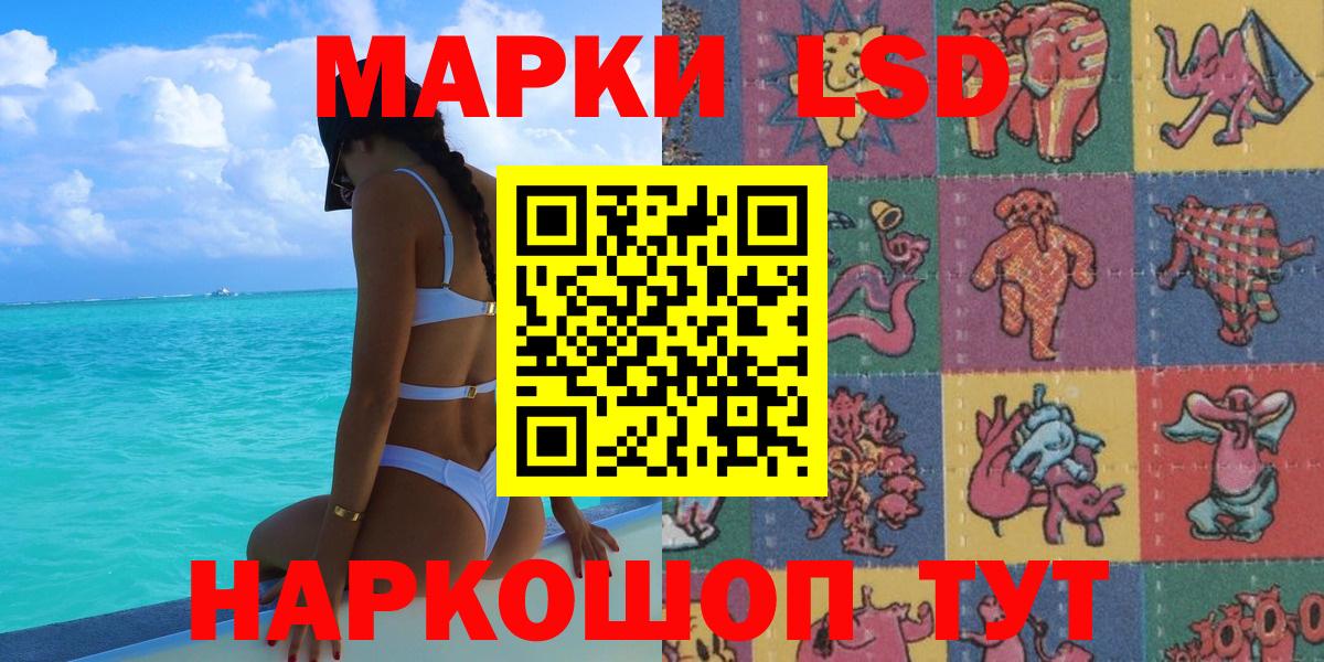 Татарск  Марки 25I-NBOMe 1,5мг  Вход с VPN 
