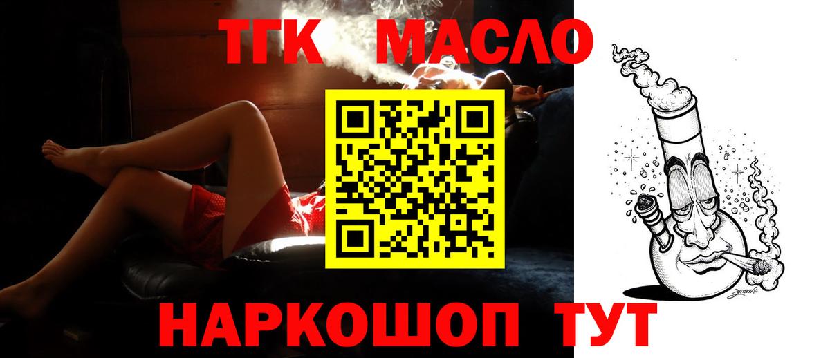 Дистиллят ТГК жижа Татарск