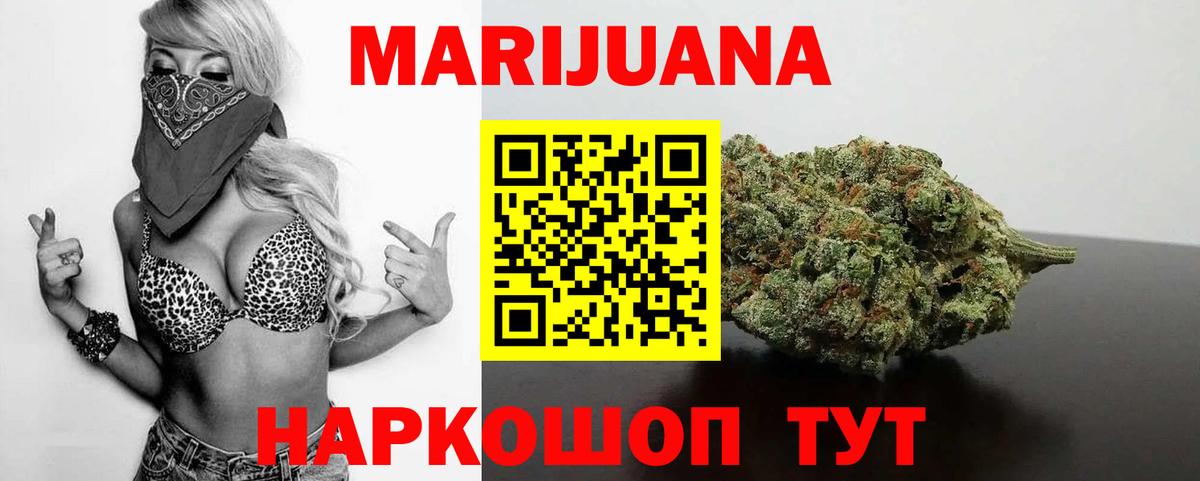 Конопля ГИДРОПОН Татарск