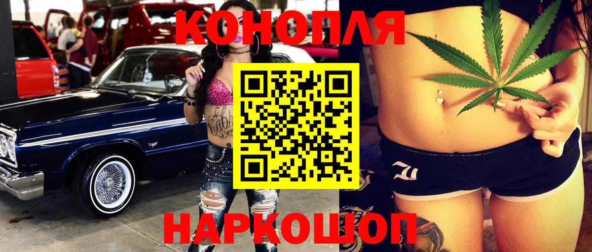Канабис OG Kush  Вход с VPN  Татарск  Канабис Ganja 